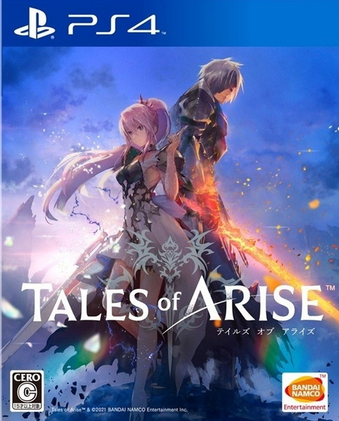 破晓传奇：黎明新程 – 数字究极版.Tales of Arise: Beyond the Dawn – Ultimate Edition