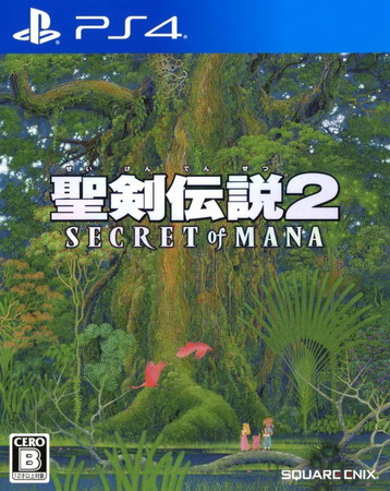 圣剑传说2.Secret of Mana