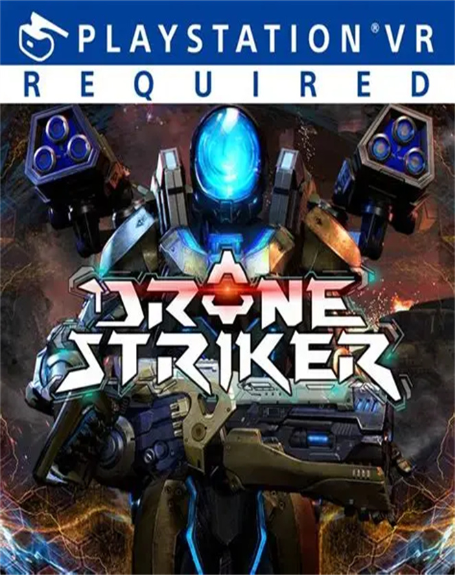 强袭机甲 Drone Striker
