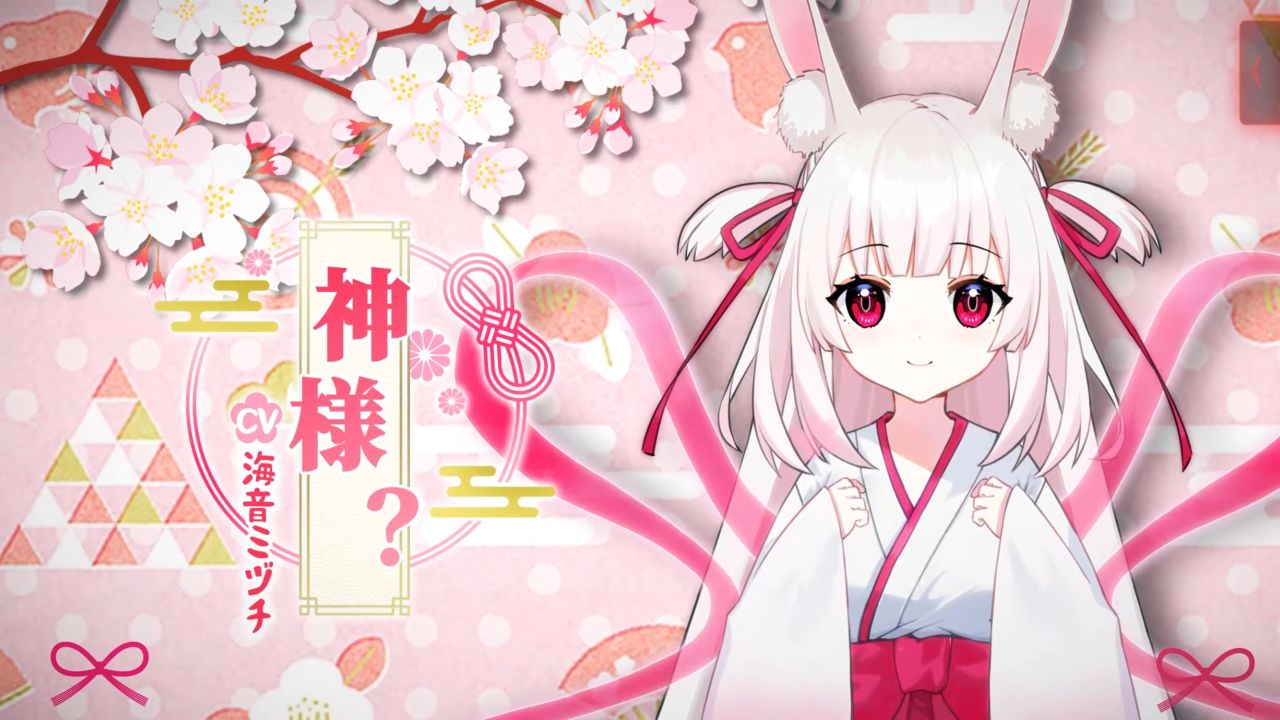 图片[3]阿童木-ACG小圈子《灵缘～祓除污秽》下载 官方中文版+全CG存档