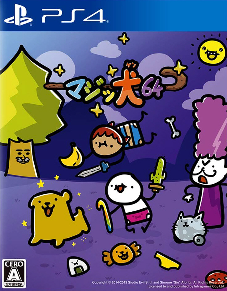 魔犬大骚乱 Super Cane Magic ZERO