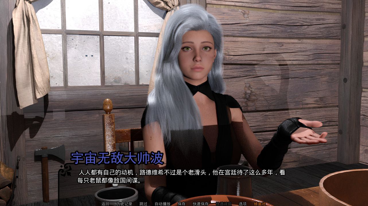 图片[11]geimushe.com-slg游戏下载《帝国编年史/Imperial Chronicles》下载 PC+安卓+存档 v0.12