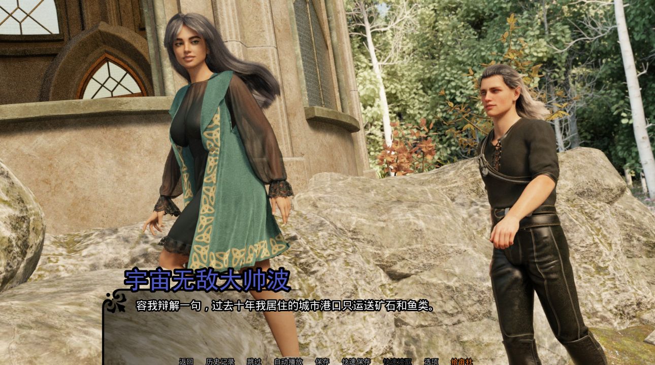 图片[9]geimushe.com-slg游戏下载《帝国编年史/Imperial Chronicles》下载 PC+安卓+存档 v0.12