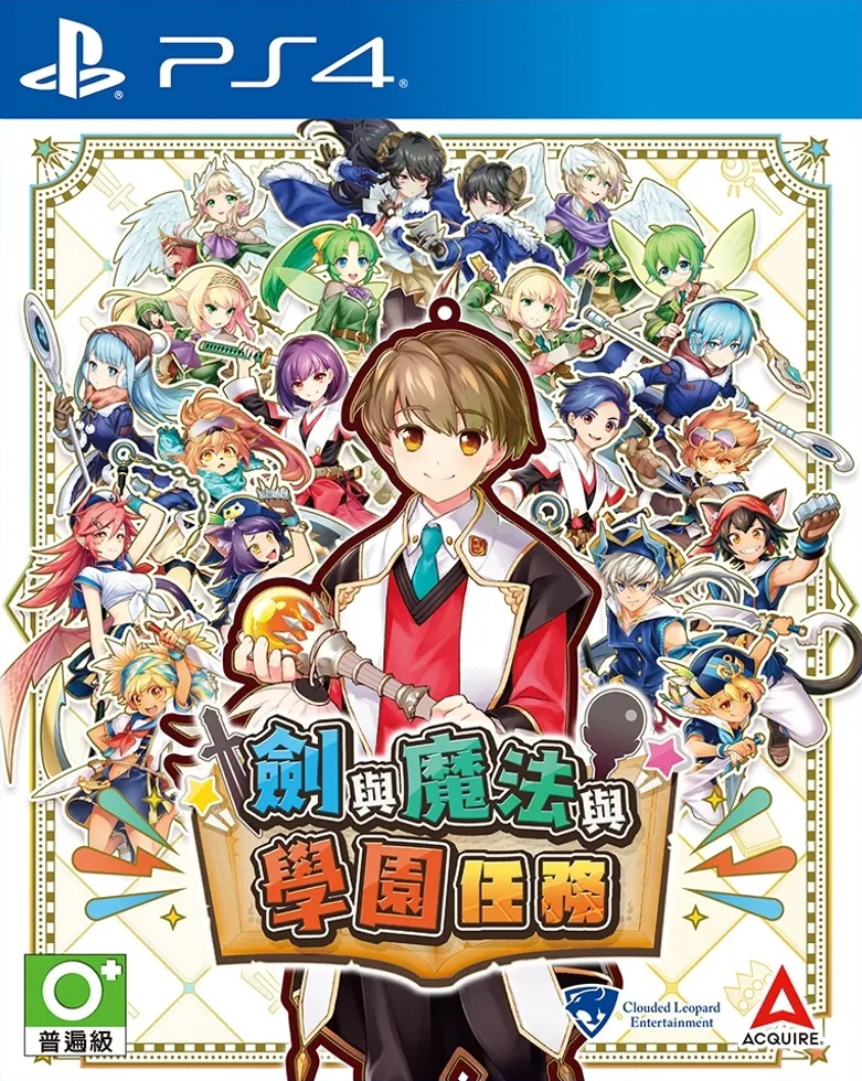 剑与魔法与学园任务 Adventure Academia: The Fractured Continent