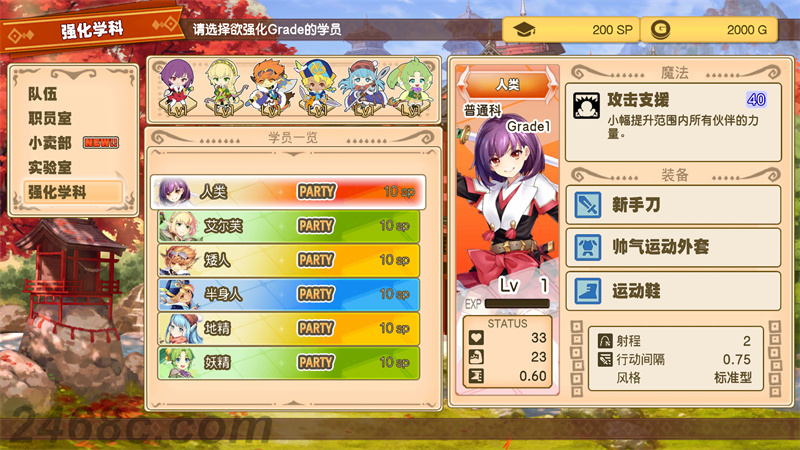 ss 834e88e59d861ba88777f2b83716b55cbaffdf37.1920x1080