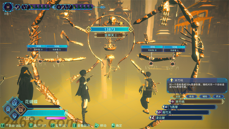 ss 5b1e4f7437a295c25565bb13a215b0f8a7868d8e.1920x1080