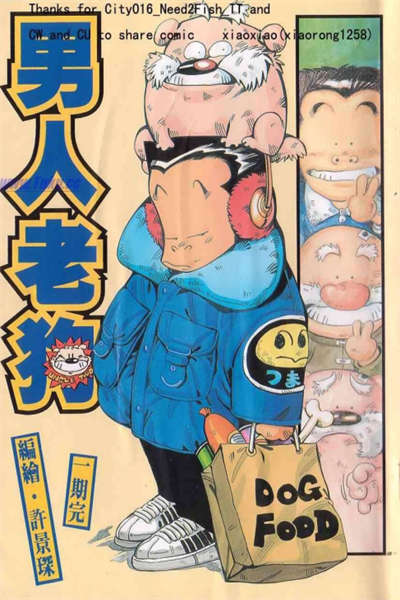 ScreenShot 2026 01 23 224809 715