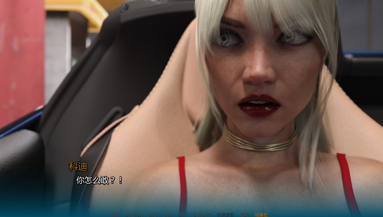 图片[5]geimushe.com-slg游戏下载《星际学院/Star College》下载 PC+安卓+存档 v0.4.0 汉化版