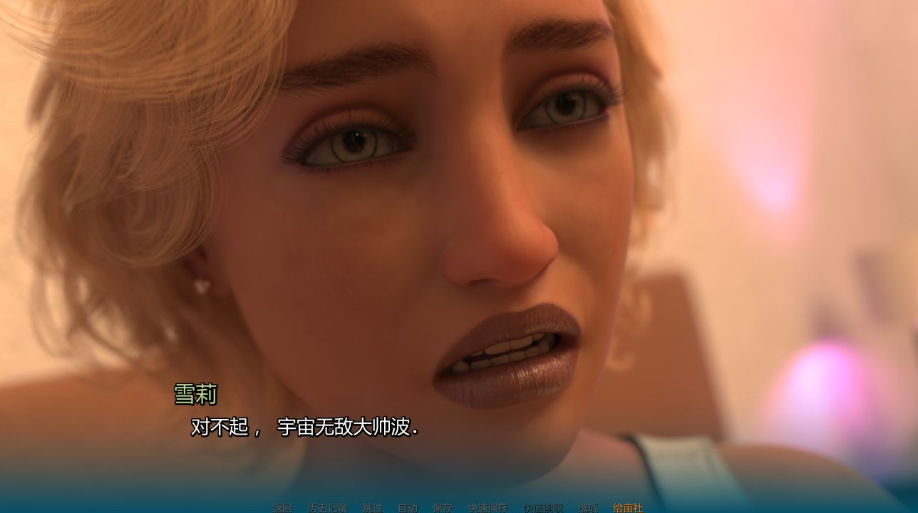 图片[3]geimushe.com-slg游戏下载《星际学院/Star College》下载 PC+安卓+存档 v0.4.0 汉化版