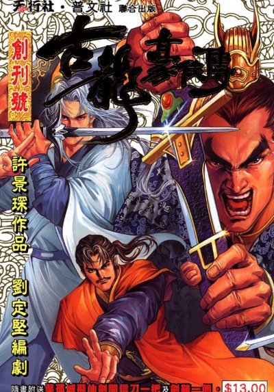 fe2071237a051295fad149253d22f982