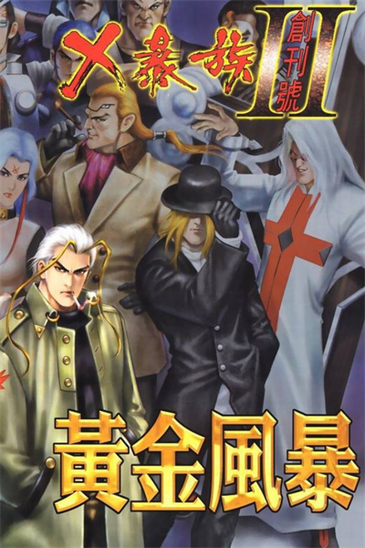 ScreenShot 2026 01 24 192913 588