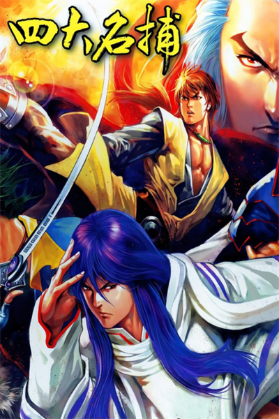 ScreenShot 2026 01 24 143402 128