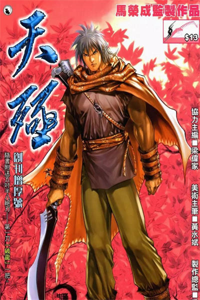 ScreenShot 2026 01 24 210737 034