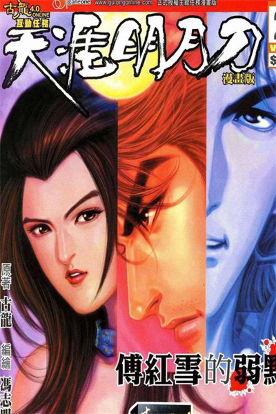 20141031165315 450x600 99