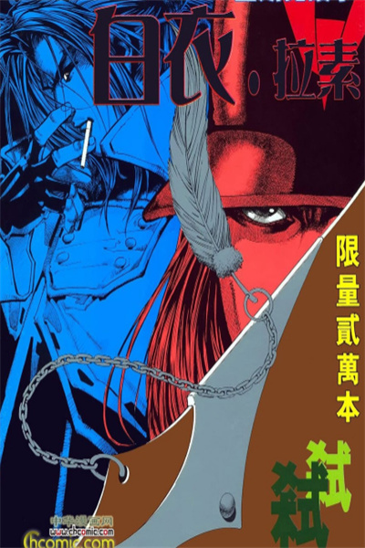 ScreenShot 2026 01 24 145339 439