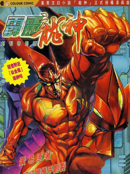 20141105155932 450x600 128