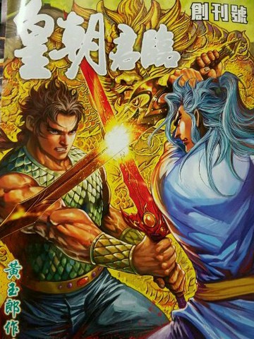 20170818155247 360x480 80