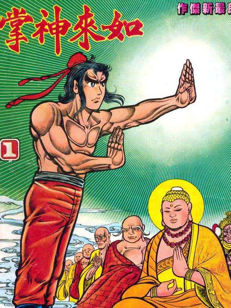 20210912144534 450x600 135