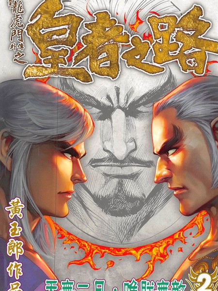 20160129100658 450x600 119