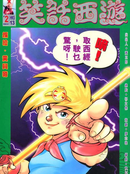 20141105153423 450x600 99