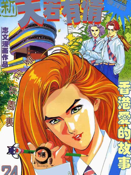 20190627164522 450x600 117