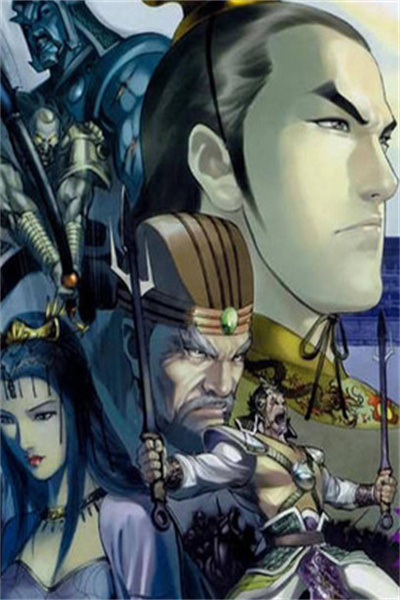 daoshashen zhengshijie