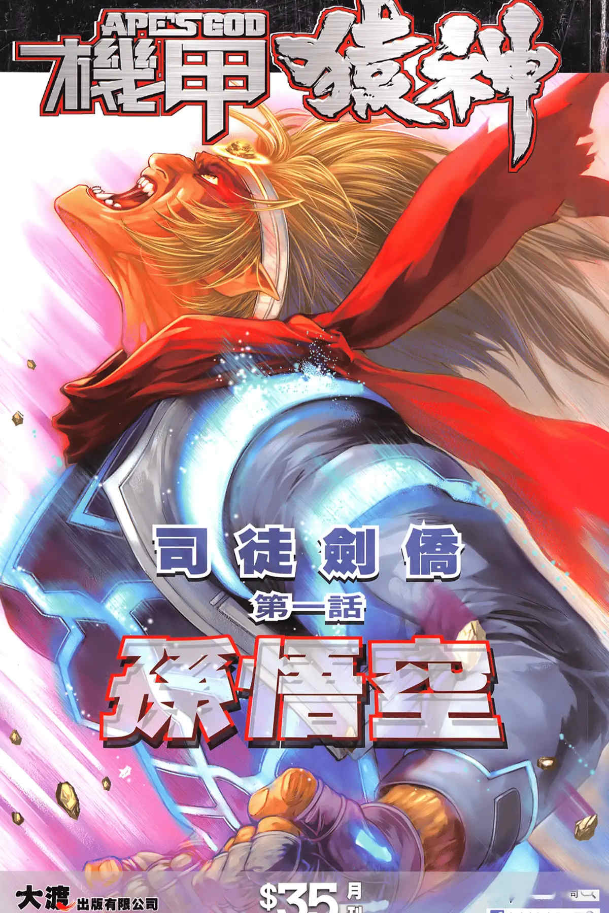 fe16ab082b3149deab70396d64235719