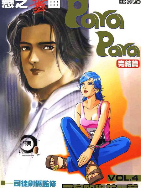 20190618171413 450x600 81