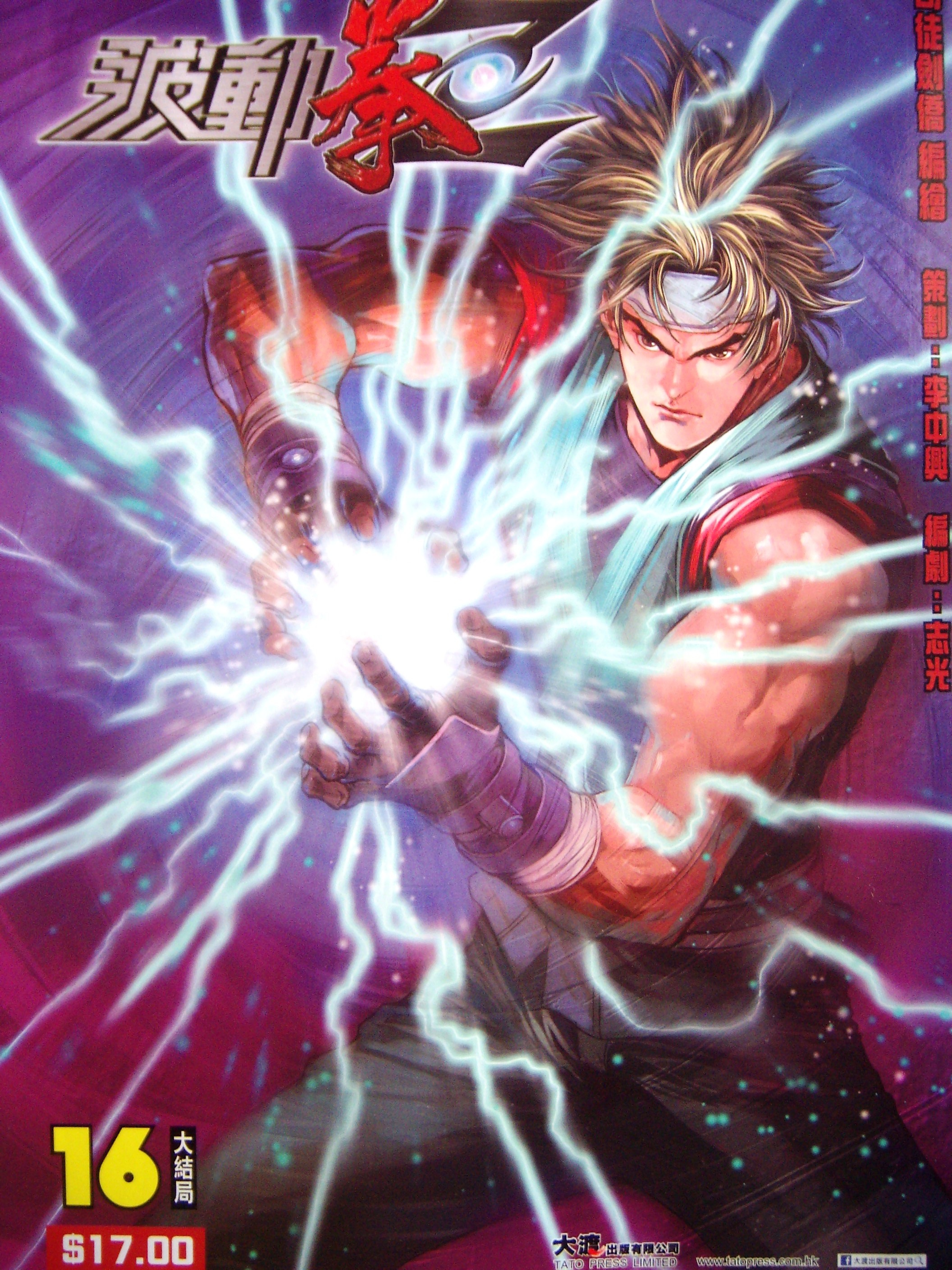 1445517668 3852602842