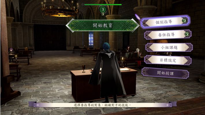 709df5cbc5fb8ce76b54bc31b5966f60.jpg 火焰纹章:风花雪月 中文整合版(v1.2.0 + 全DLC)|支持NS模拟器|手柄即玩|百度网盘直链