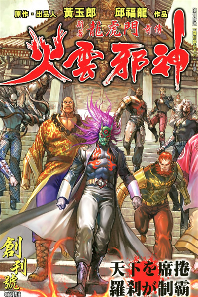 ScreenShot 2026 01 28 084129 140