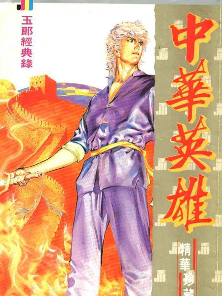 20160908143546 450x600 87