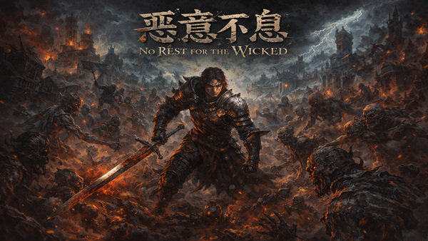 恶意不息|豪华中文|V26973-FIX7-共斗+预购特典+全DLC+修改器|解压即撸|-尚艺游戏库