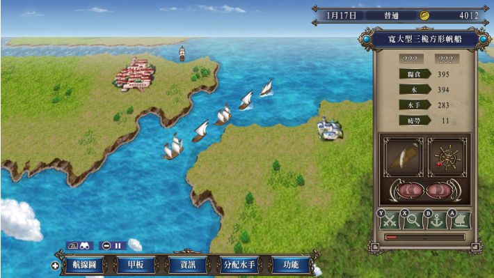 大航海时代4 威力加强版HD中文完整版｜含全DLC+预购特典+修改器｜免安装绿色版