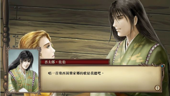 大航海时代4 威力加强版HD中文完整版｜含全DLC+预购特典+修改器｜免安装绿色版