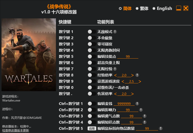 ScreenShot 2026 02 09 221602 642