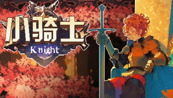 小骑士中文版下载｜像素风横版冒险游戏｜无限金币+解压即玩