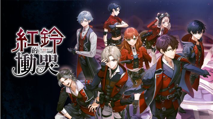 红玲的哀叹 The Red Bells Lament|官方中文|NSZ|-NS游戏网