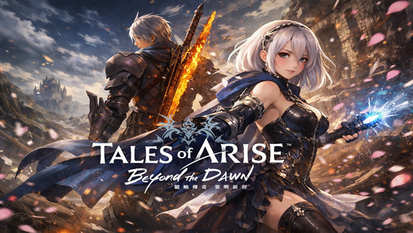 破晓传说 中文版下载｜豪华动画剧情+双世界冒险+全DLC｜百度网盘解压即玩