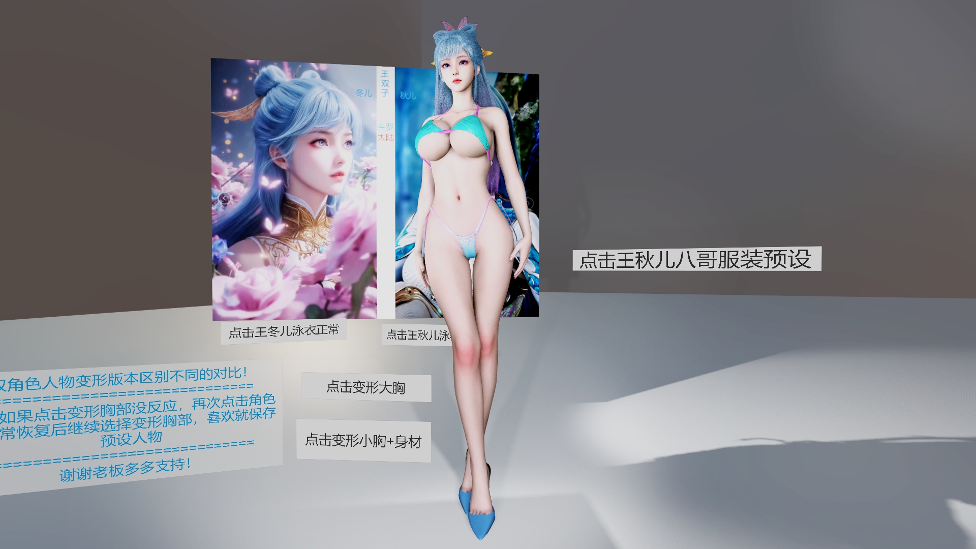 xiaotumo.Qer,DerV1 2.1 1