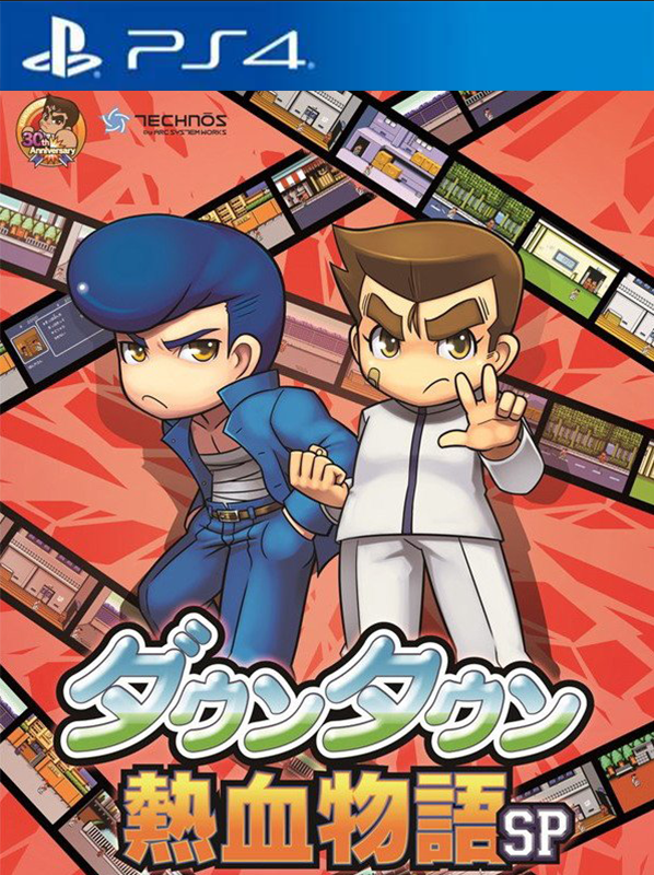 热血物语 SP River City: Rival Showdown