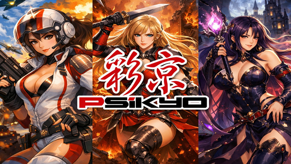 彩京游戏大合集 PSIKYO 典藏版|豪华中文全资料片百度夸克…