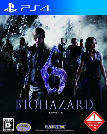 生化危机6.Resident Evil 6