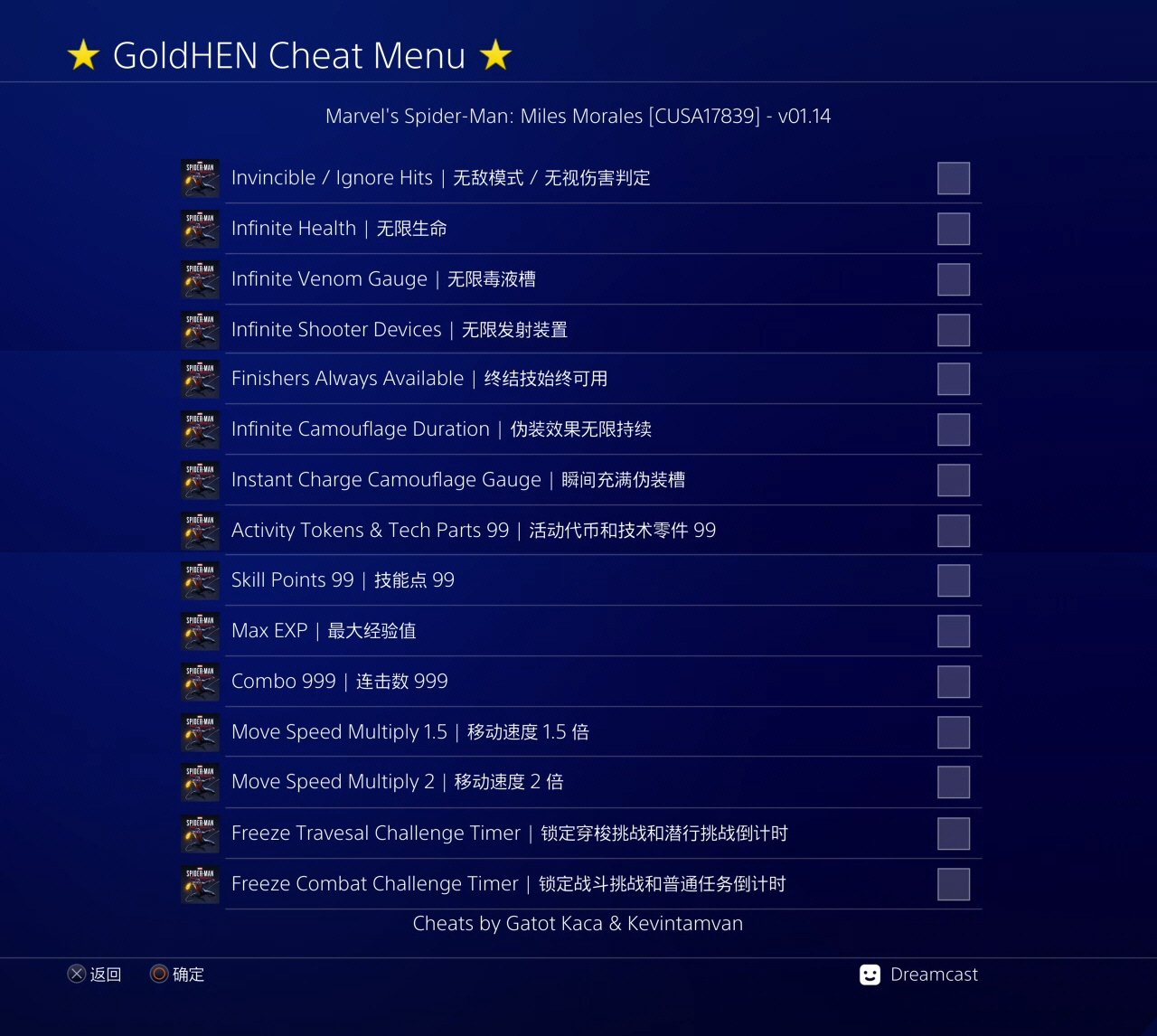 CUSA17839 01.14 Preview