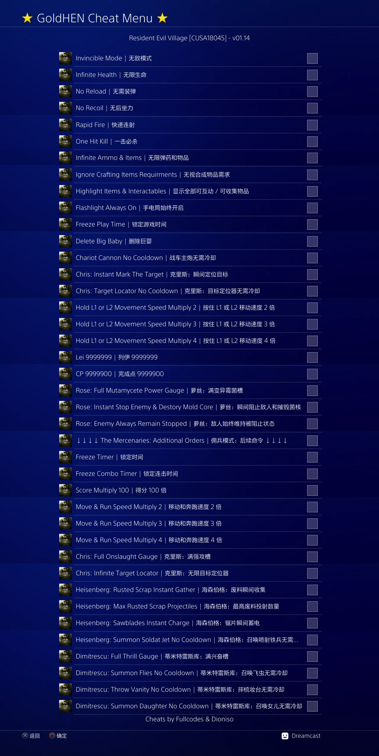 CUSA18045 01.14 Preview