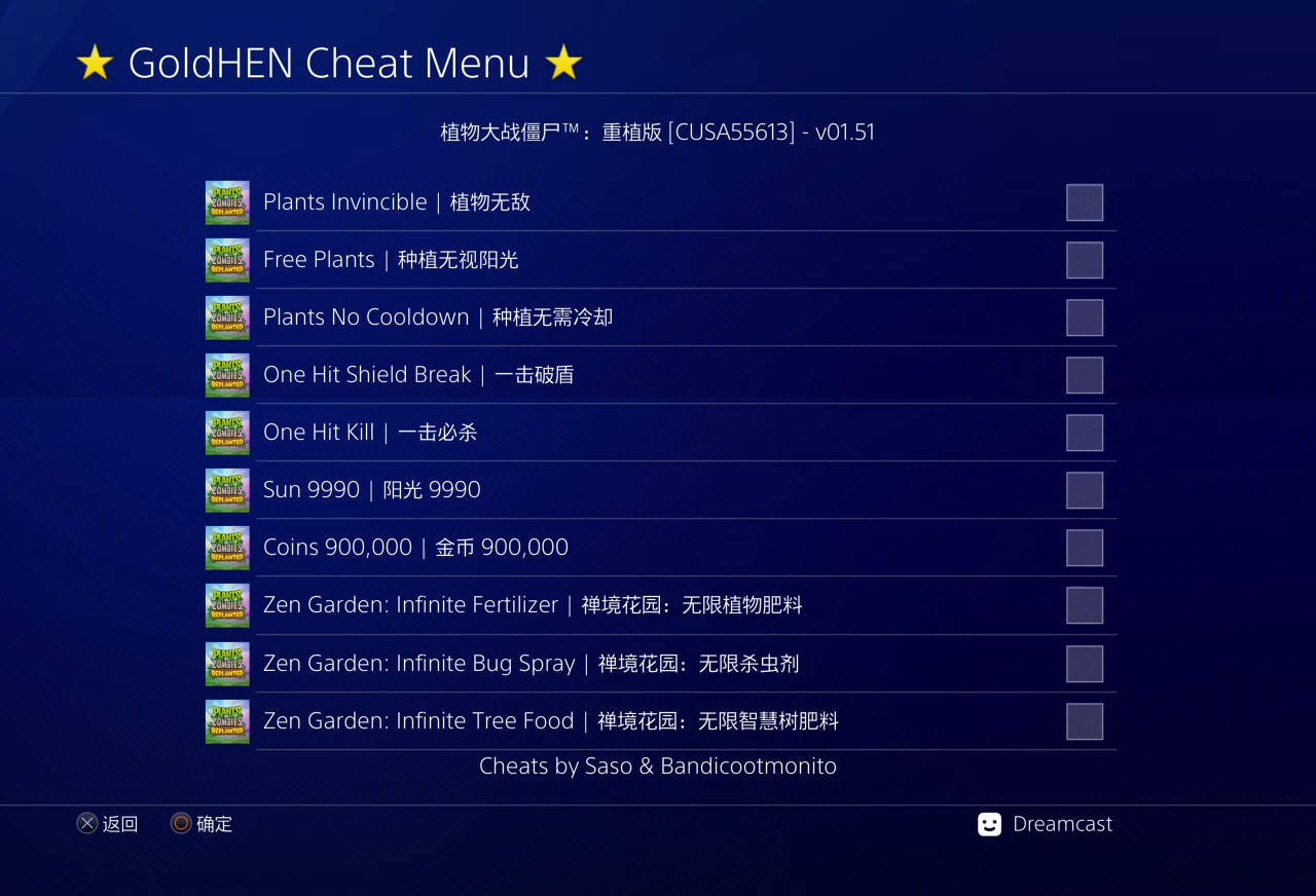 CUSA55613 01.51 Preview