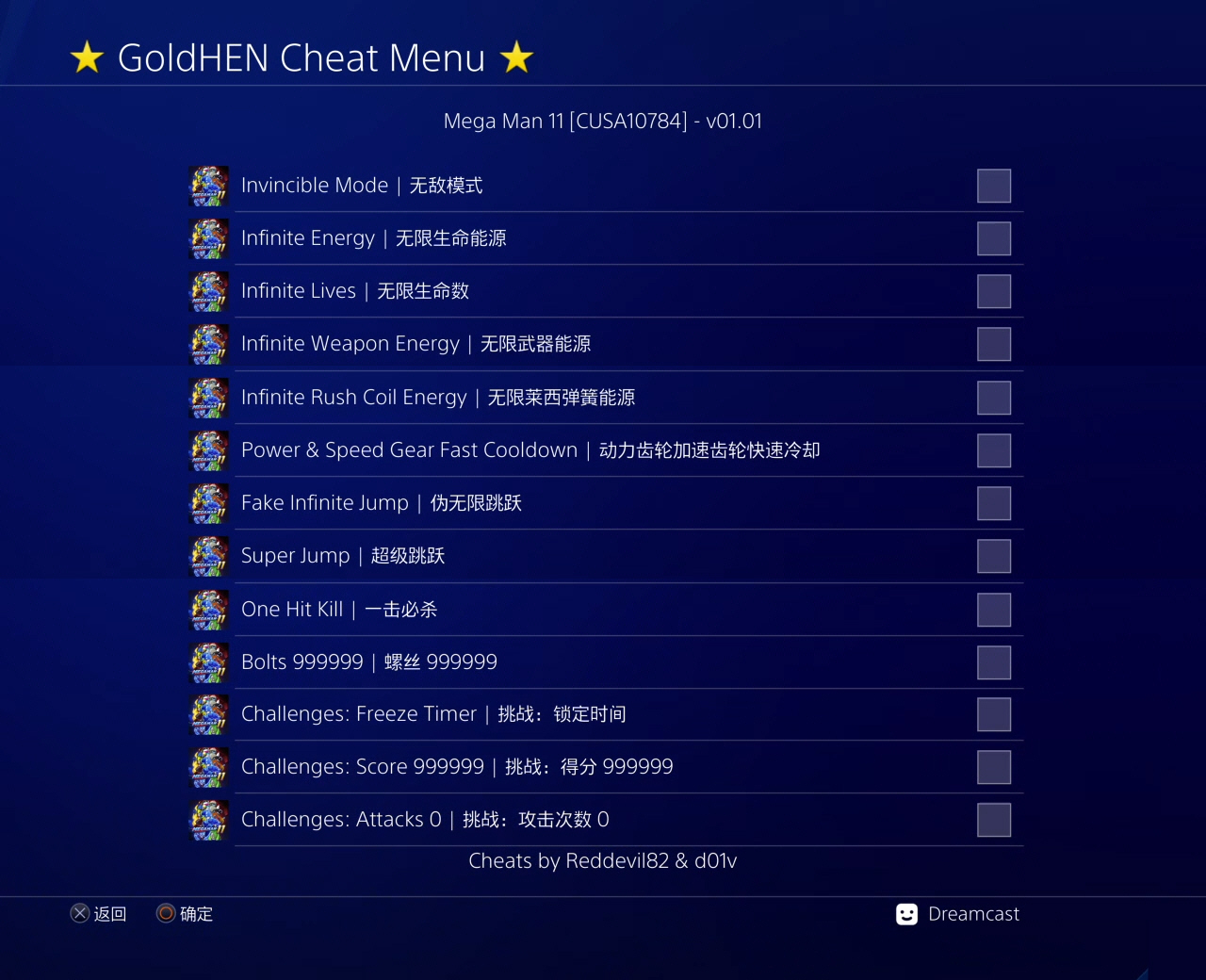 CUSA10784 01.01 Preview