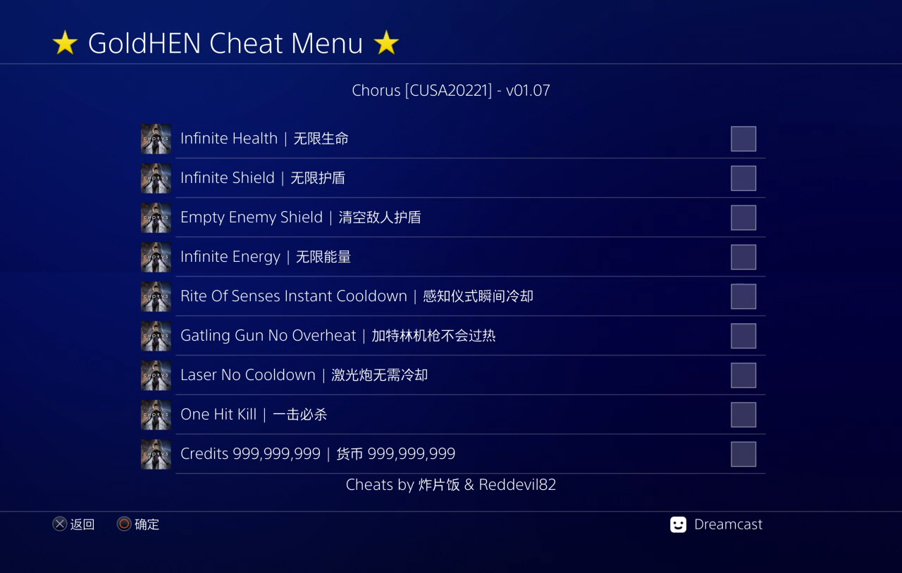 CUSA20221 01.07 Preview