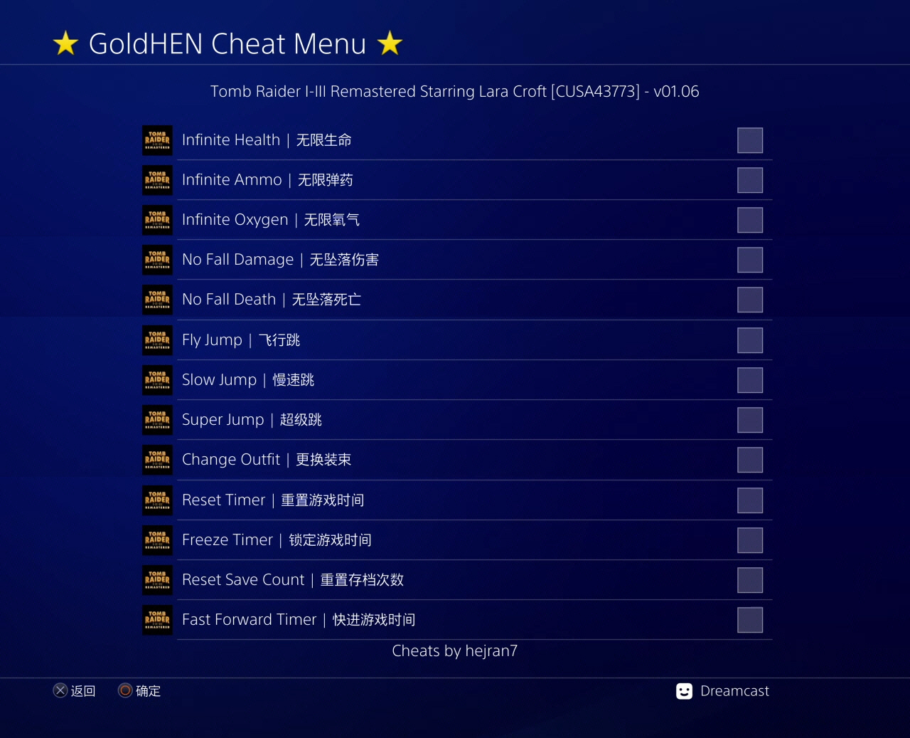 CUSA43773 01.06 Preview