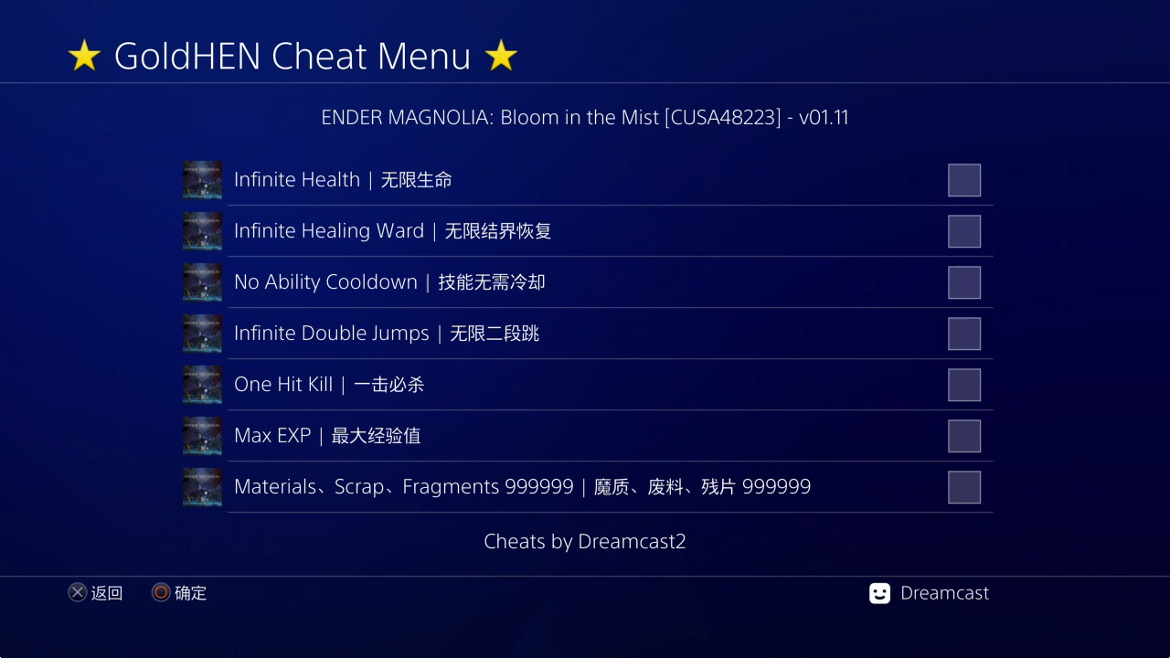 CUSA48223 01.11 Preview